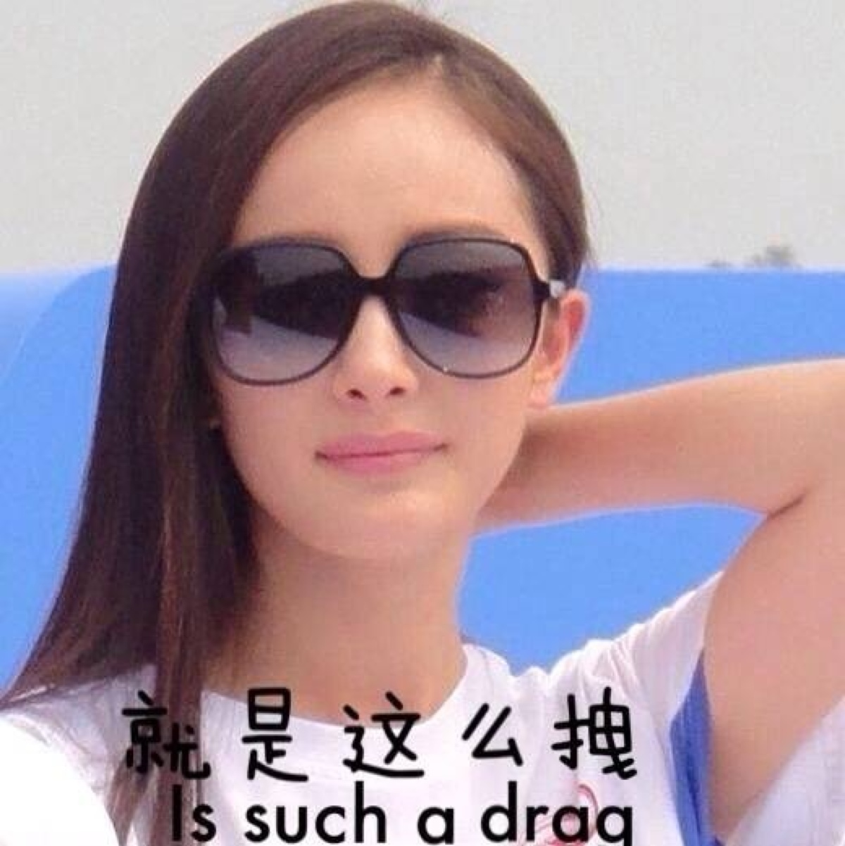 杨幂表情包(o_o)