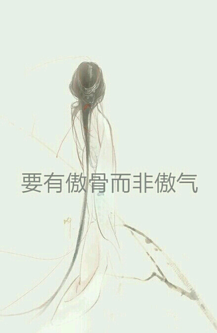 加油↖(^ω^)↗励志清新文字唯美壁纸古风