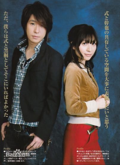 坂本真绫,铃村健一