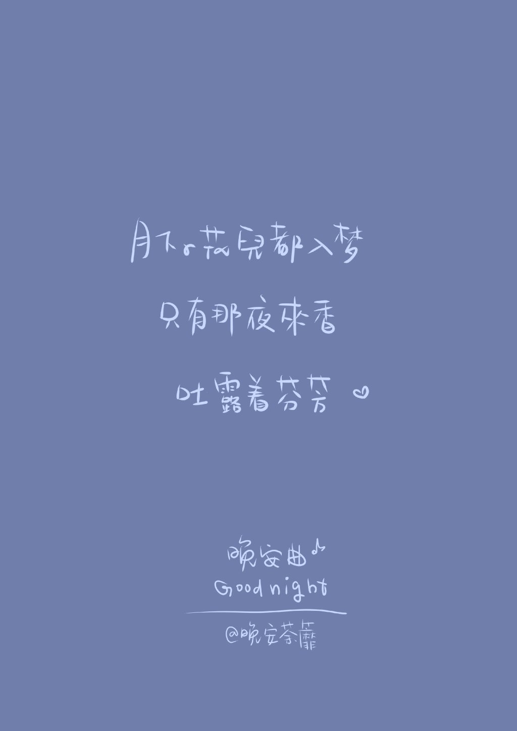 壁纸 背景 手机壁纸 文字