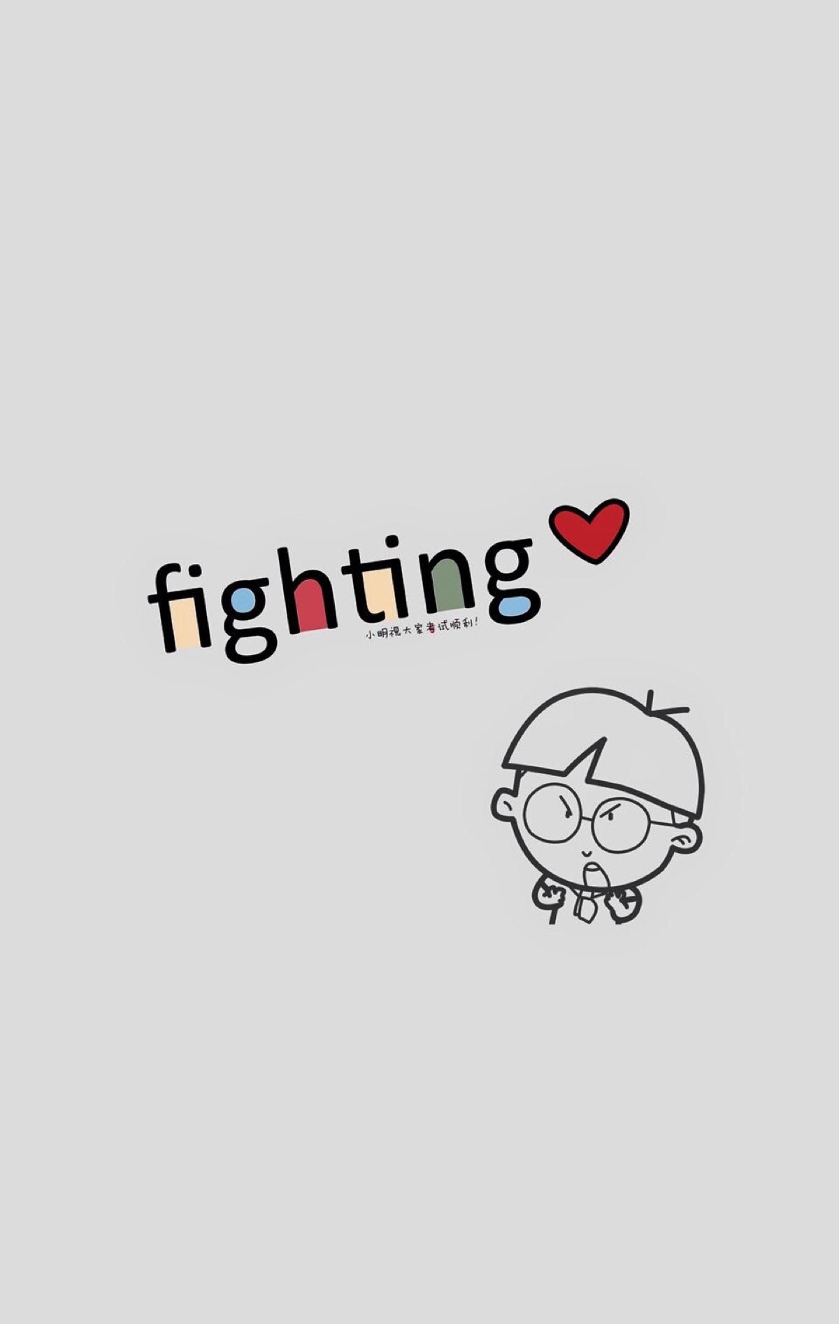fighting