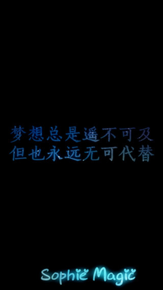 星空图,iphoe壁纸,手机壁纸,qq皮肤,励志壁纸