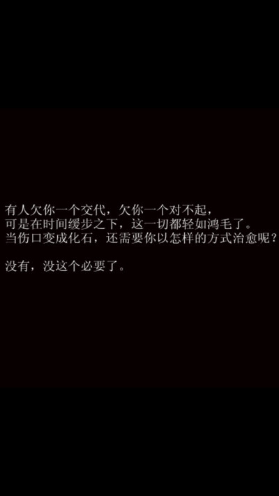 dearest# 我一直觉得,交流是一件悲伤的事情,被理解是一件奢侈的事情