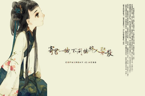 古风签【喜欢就来找我撒=~ω~=