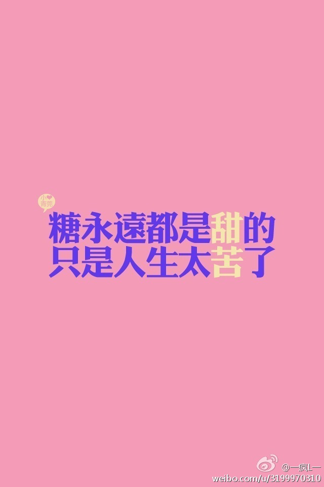 掏心掏肺到没心没肺