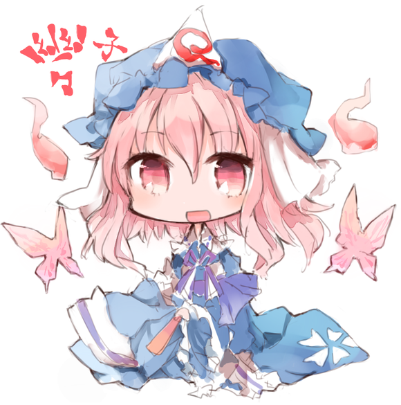 幽幽子id:32864463