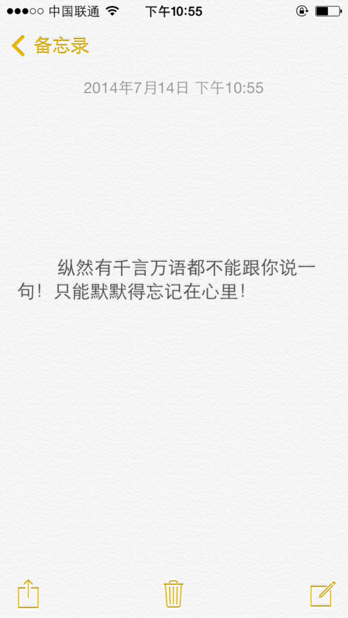 爱上一个不该爱的人