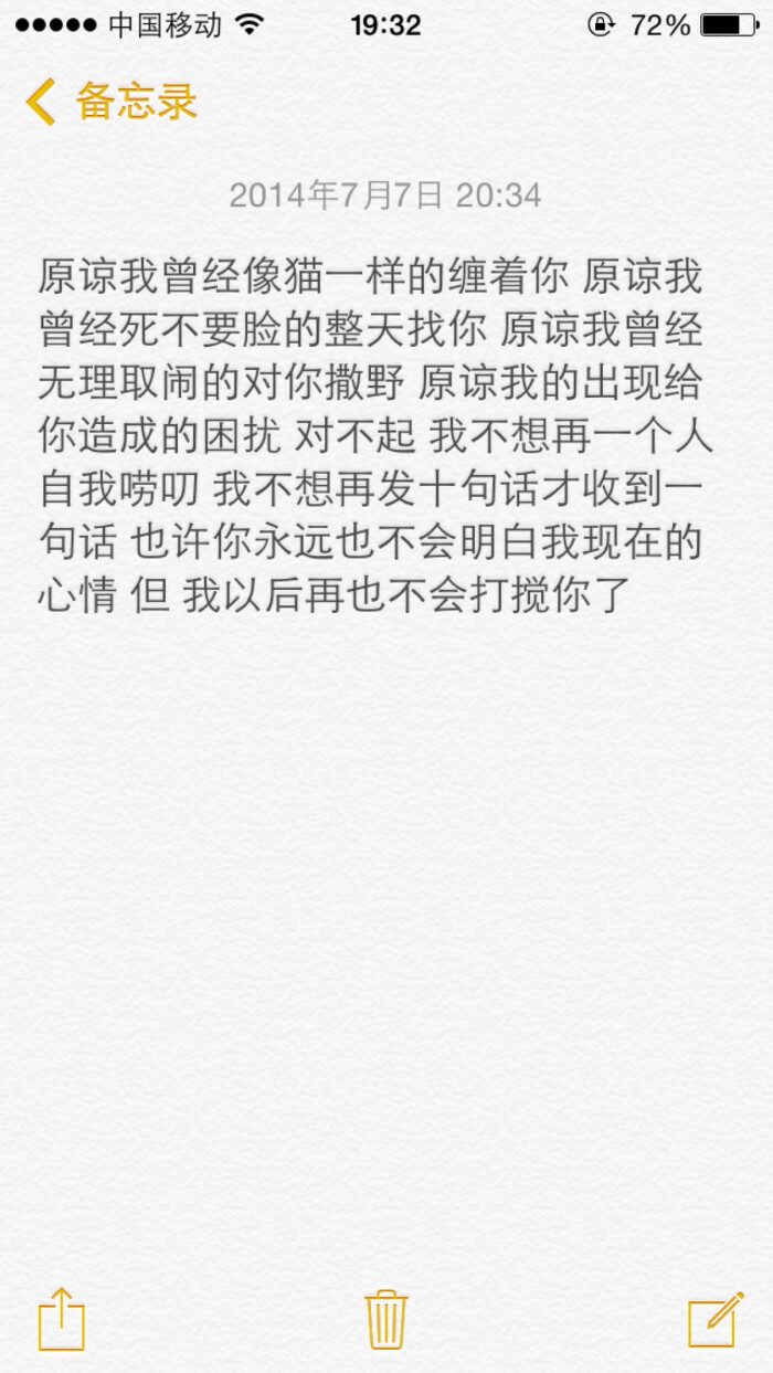 你不会再遇见第二个我