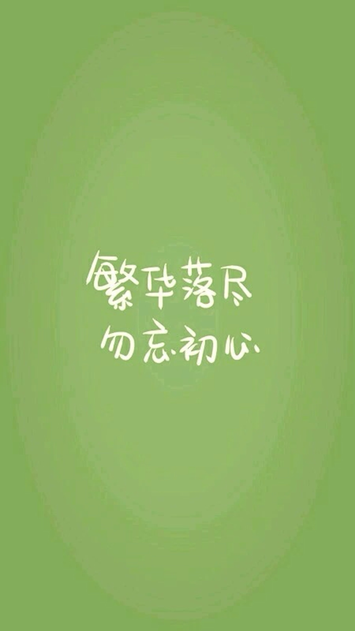 levana 文字控