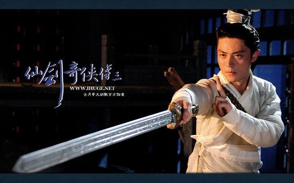 【那些古装戏里的美男子】仙剑奇侠传三——徐长卿(霍建华).曦