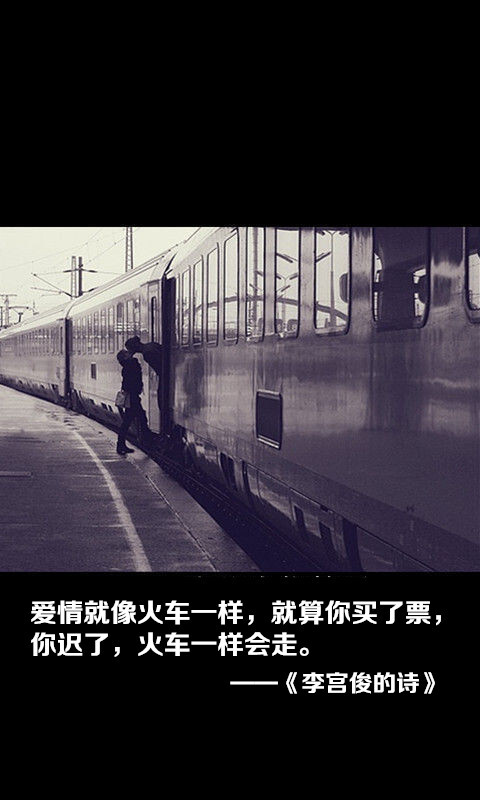 微博配图最佳尺寸宫俊文字控图片大全,文字图片,伤感文字图片,微博