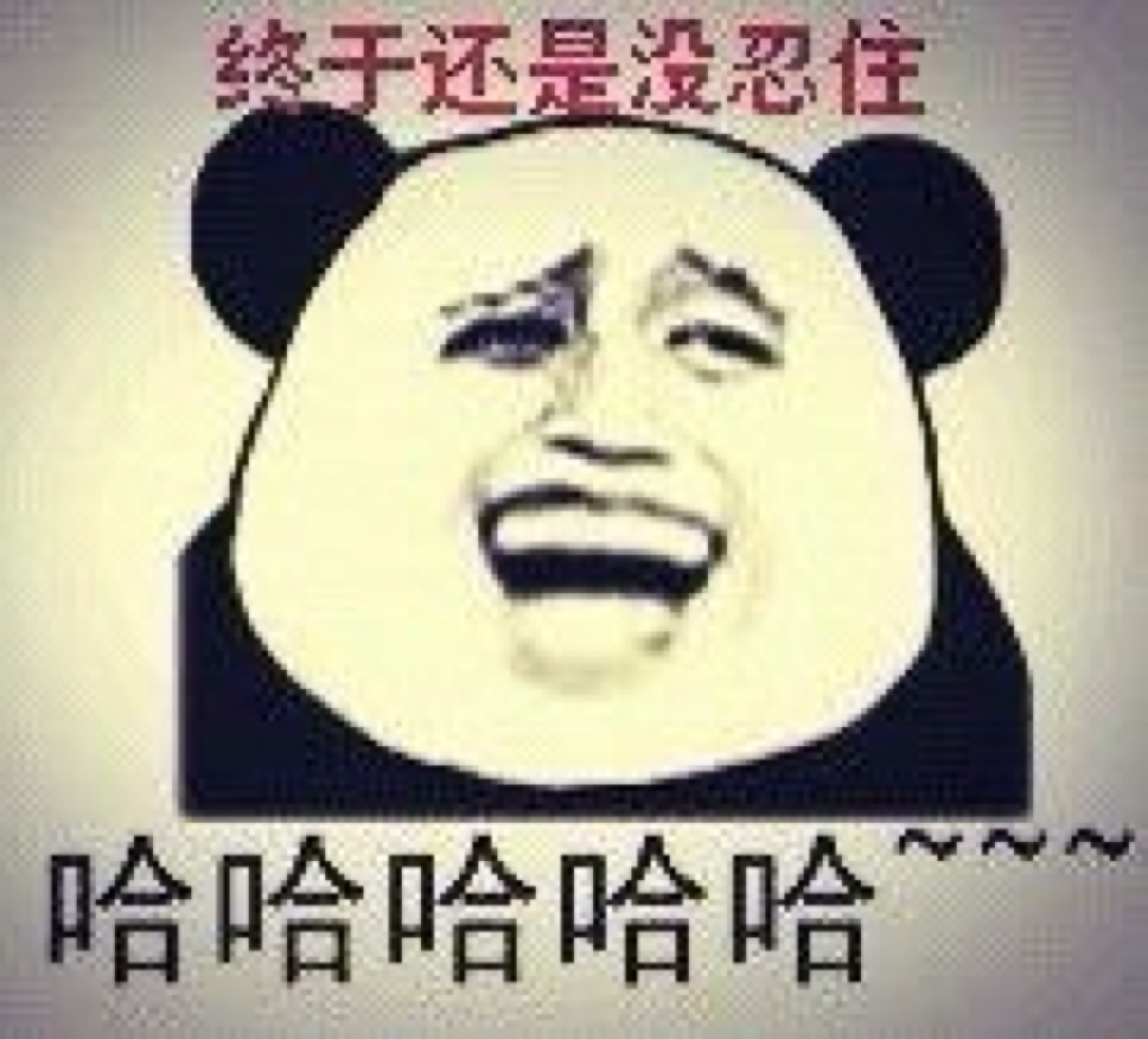 带你装逼,带你飞