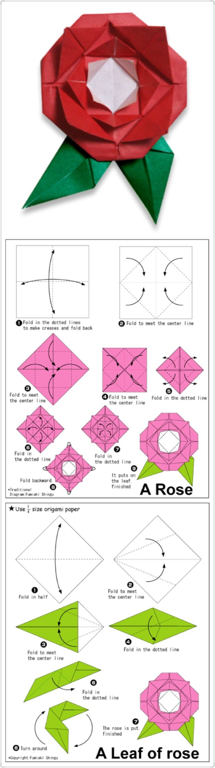 复杂玫瑰花的折法图解图片
