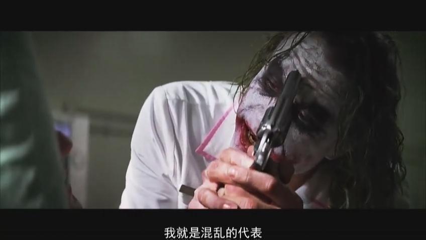 《蝙蝠侠 黑暗骑士》 小丑"我就是混乱的代表"