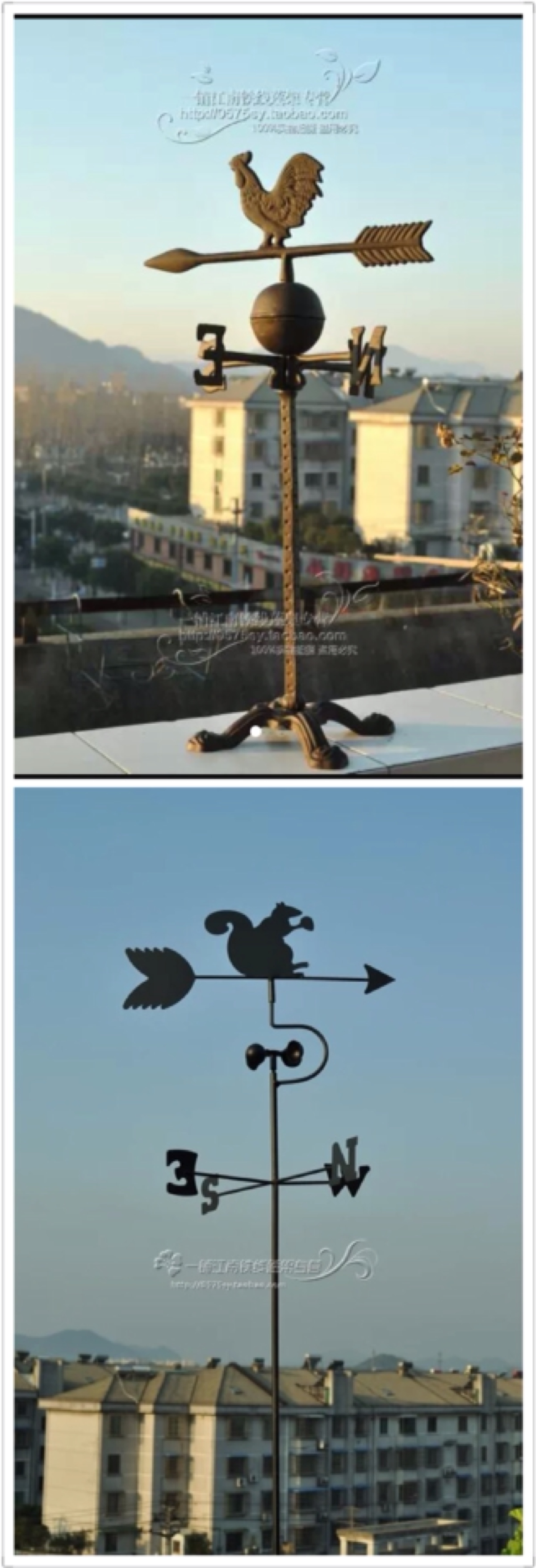 风向标 