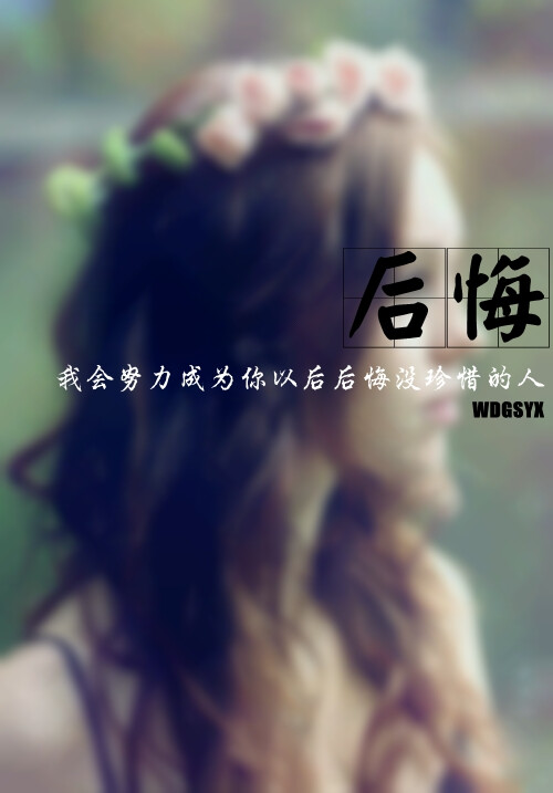 个性手机壁纸,文字壁纸,创意,人物,小清新.//我的盖世英雄
