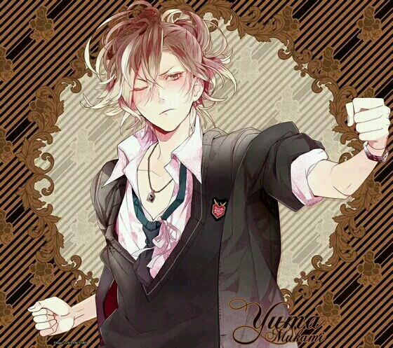 diabolik lovers魔鬼恋人 无神ユーマ 无神悠真 yuuma まだ系列图组