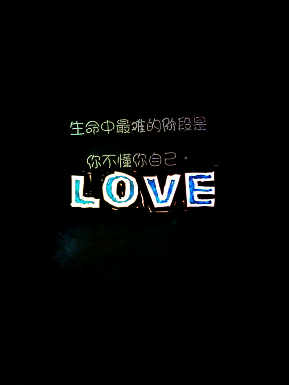 love壁纸黑底白字图片