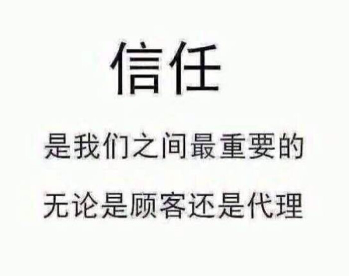 招代理加盟 微信:719488691