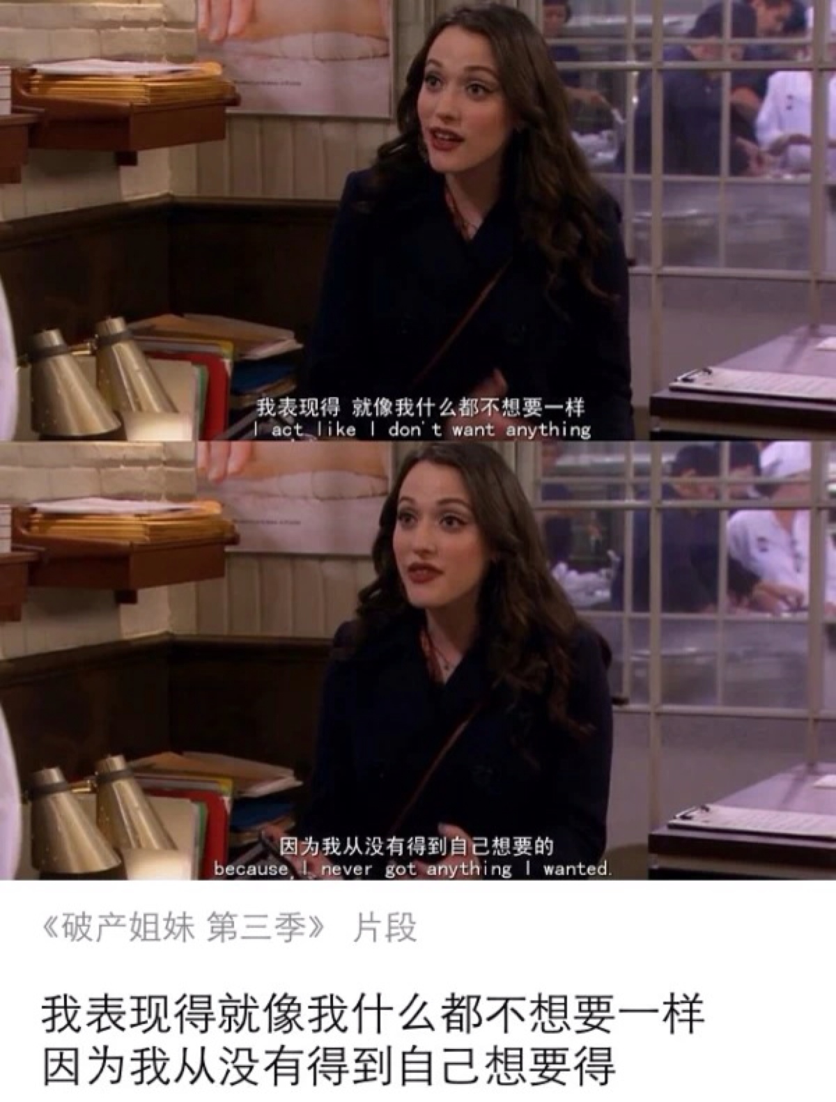 破产姐妹