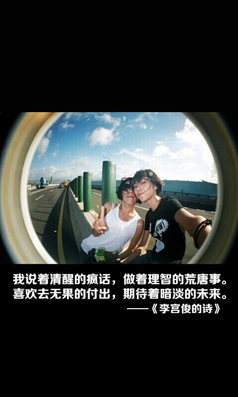 李宫俊的诗图片,李宫俊图片