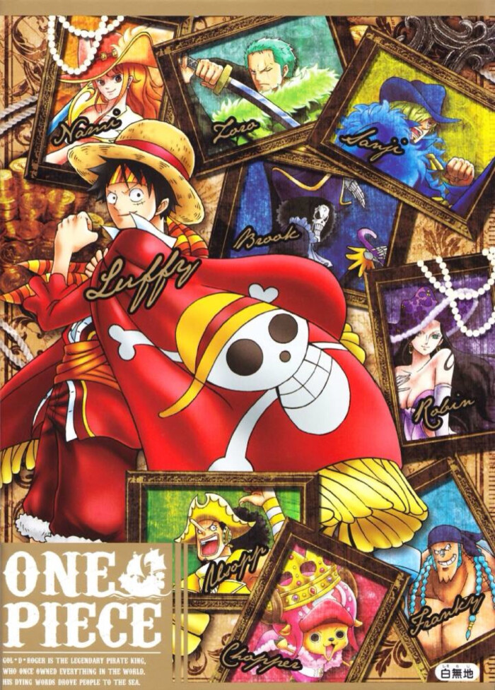 动漫 海贼王 onepiece 路飞 草帽小子一伙 草帽海贼旗 信念