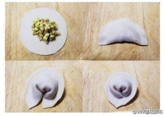 包饺子方法