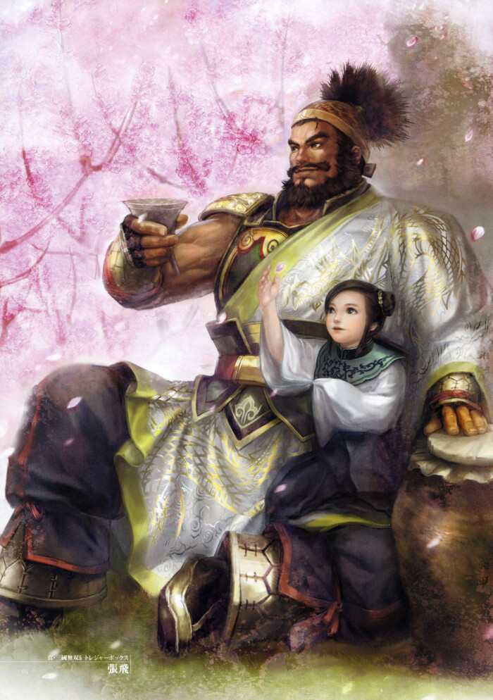 张飞真三国无双十周年纪念画集 - 堆糖,美图壁纸兴趣社区