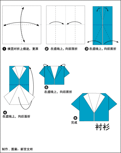 折纸