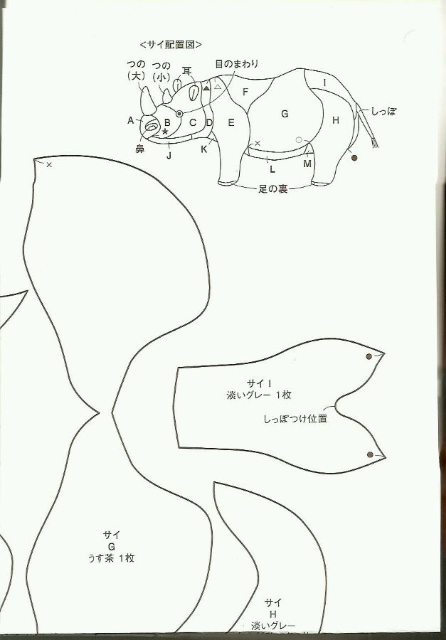 不织布 立体动物 书籍 收藏