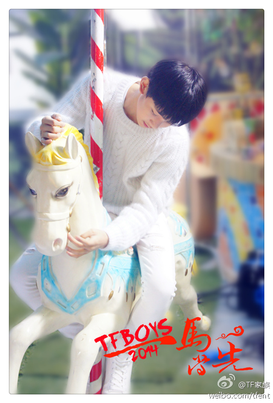 tfboys王源20140131