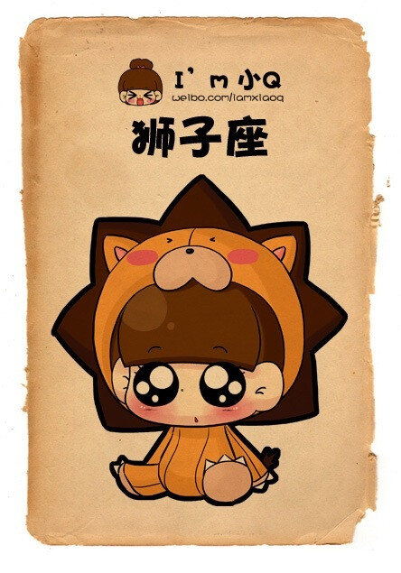 壁纸#萌小q的十二星座图