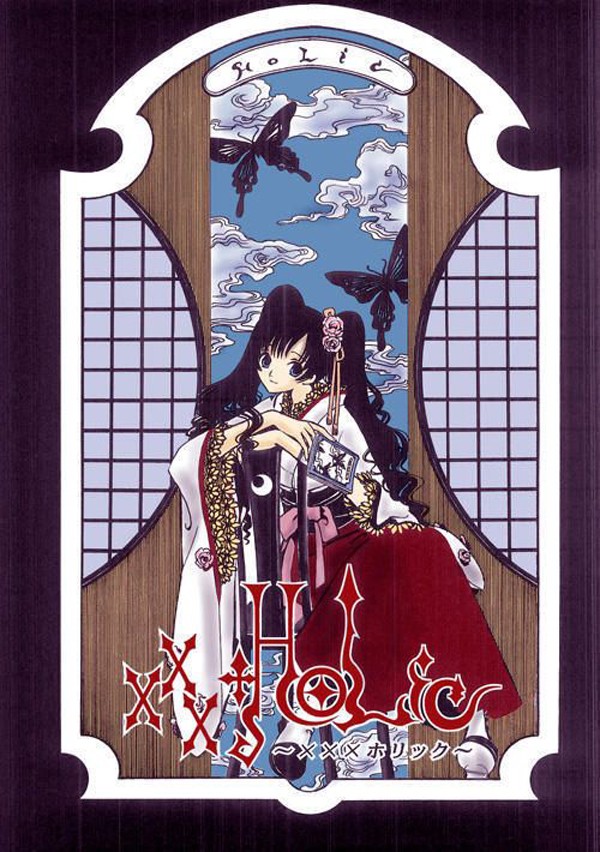 《xxxholic》是日本著名漫画家团体clamp的作品.