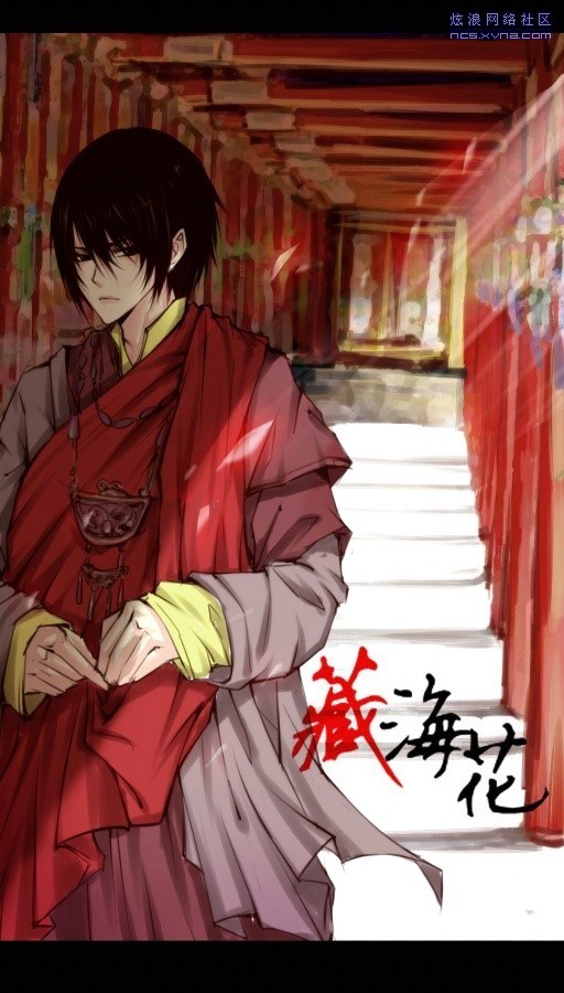 盗墓# #藏海花# #瓶邪# #同人# by暮柔