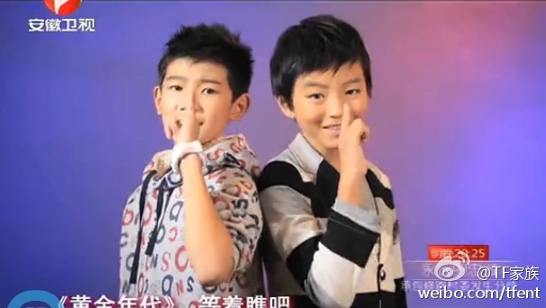 tfboys王俊凯王源20121109