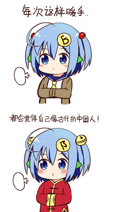林大b 