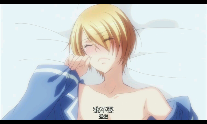 love stage