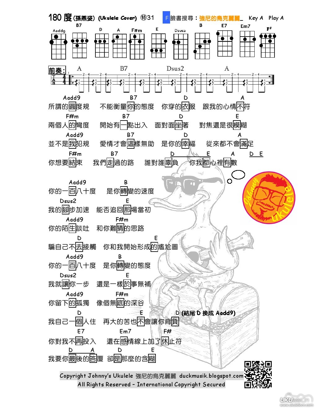 180度吉他谱原版图片