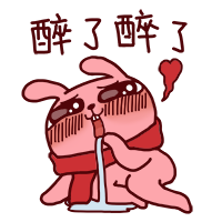 冷兔 也是醉了 微信表情 (添加方法:加微信:lengtoolabs 回复:醉了)
