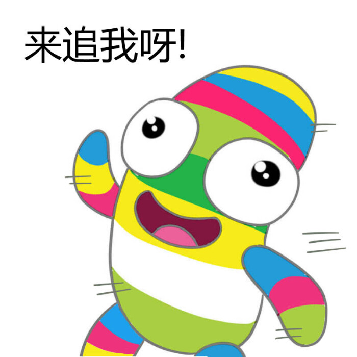 二胡卵子可萌【表情也可做头像】萌哒哒又萌哒哒【图源自网络】侵删