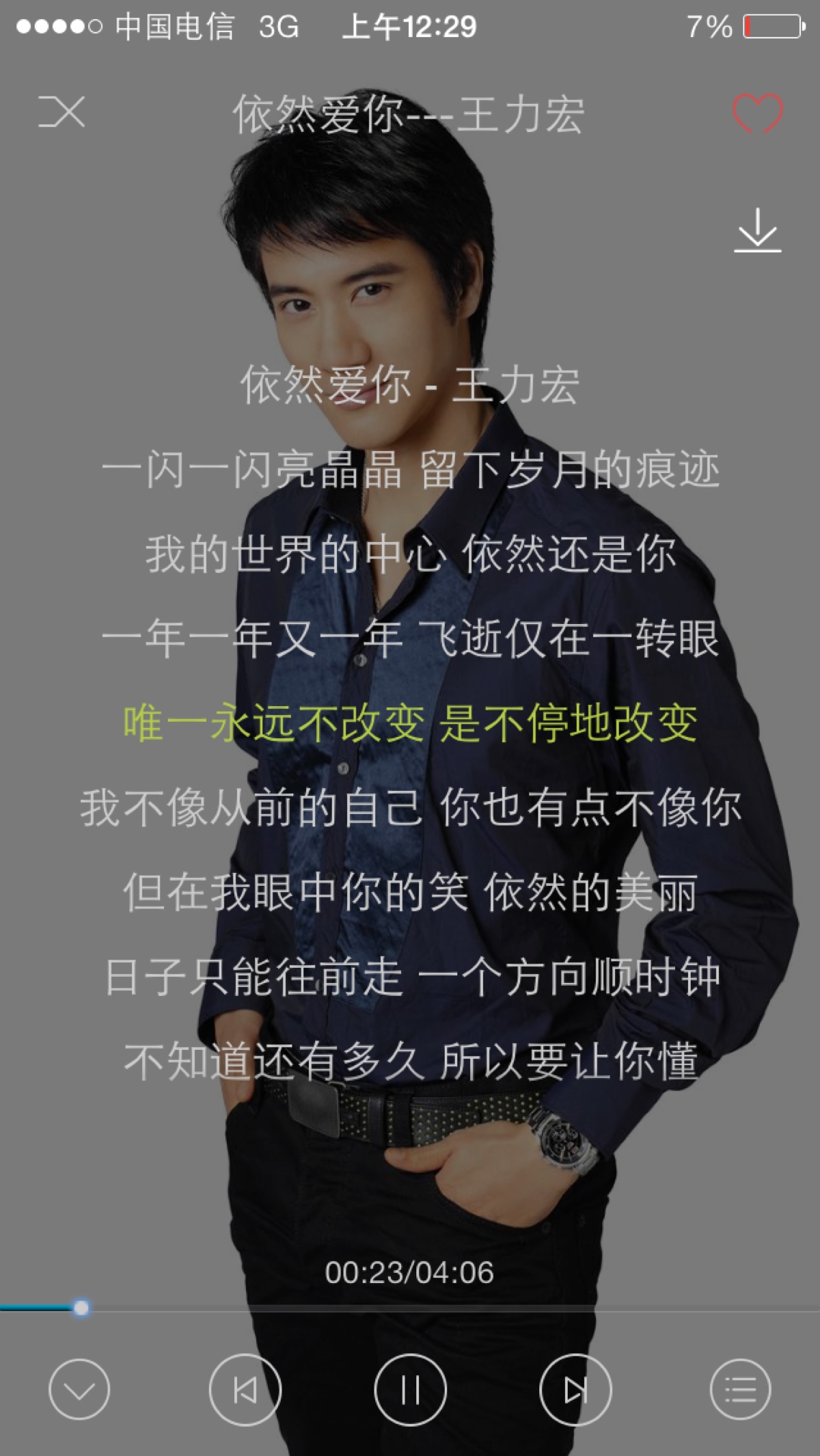依然爱你-王力宏 s天雨s