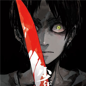 [动漫头像]/[少年]/[二次元]/[男头]/[侵删]