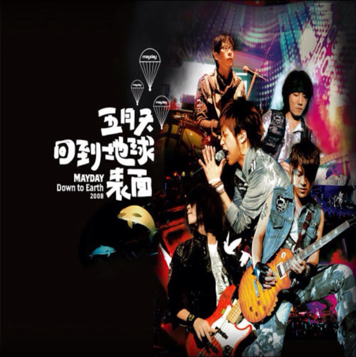 2007年07月20日,离开地球表面 jump