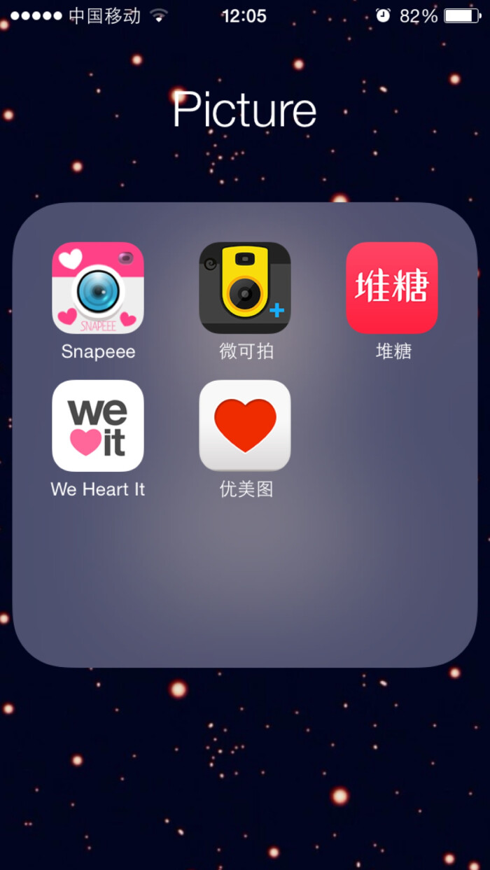 搜图app