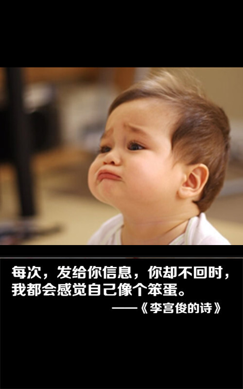 李宫俊的诗图片,李宫俊文字图片,文字图片,文字美图