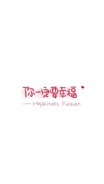 评论 文字,壁纸,句子,字,文字控,手机壁纸,iphone壁纸2015 新年快乐