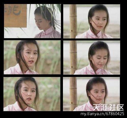 《飞花如蝶》十七岁的刘诗诗?
