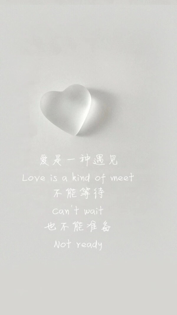 文字,白色,壁纸