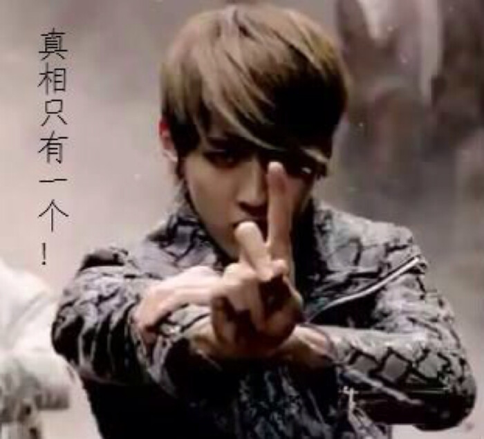 exo吴亦凡.搞笑表情.