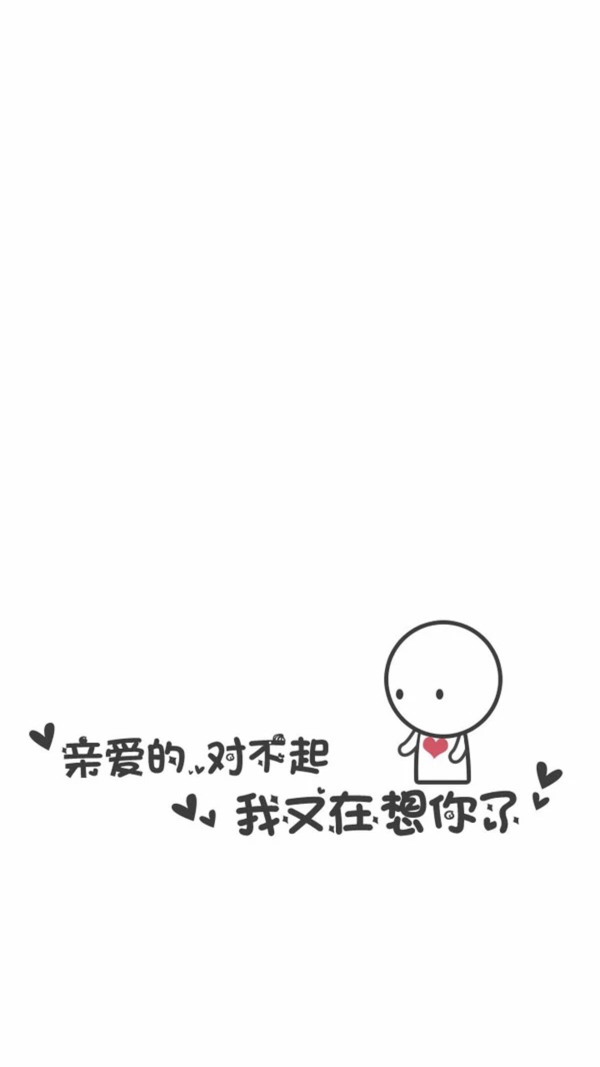 又想你了